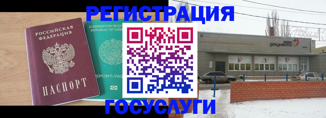 временная регистрация адрес в Люберцах